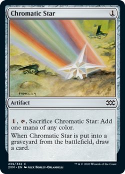 画像1: 彩色の星/Chromatic Star 【英語版】 [2XM-灰C]