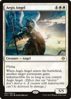 画像1: 神盾の天使/Aegis Angel 【英語版】 [ANN-白R]