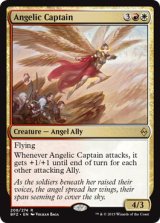天使の隊長/Angelic Captain 【英語版】 [BFZ-金R]《状態:NM》