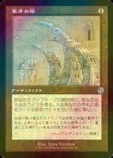 [FOIL] 象牙の塔/Ivory Tower (設計図仕様・海外産ブースター版) 【日本語版】 [BRR-灰U]