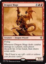 ドラゴン魔道士/Dragon Mage 【英語版】 [C16-赤R]《状態:NM》