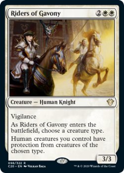 画像1: ガヴォニーの騎手/Riders of Gavony 【英語版】 [C20-白R]