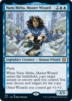 画像1: 練達の魔術師、ナル・メハ/Naru Meha, Master Wizard 【英語版】 [C21-青MR]