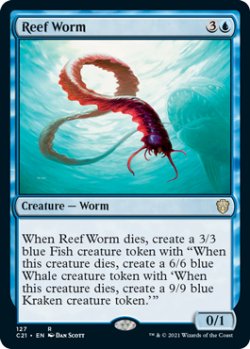 画像1: 浅瀬蟲/Reef Worm 【英語版】 [C21-青R]