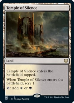 画像1: 静寂の神殿/Temple of Silence 【英語版】 [C21-土地R]
