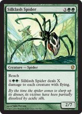 絹鎖の蜘蛛/Silklash Spider 【英語版】 [C13-緑R]