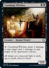 クォムバッジの魔女/Cuombajj Witches 【英語版】 [CMR-黒U]