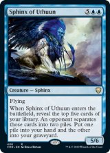 ウスーンのスフィンクス/Sphinx of Uthuun 【英語版】 [CMR-青R]