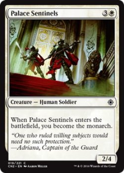 画像1: 宮殿の歩哨/Palace Sentinels 【英語版】 [CN2-白C]