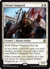 パリアノの先兵/Paliano Vanguard 【英語版】 [CN2-白R]