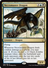 屍術使いのドラゴン/Necromaster Dragon 【英語版】 [DTK-金R]《状態:NM》