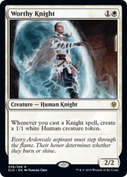 画像1: 立派な騎士/Worthy Knight 【英語版】 [ELD-白R]