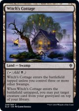 魔女の小屋/Witch's Cottage 【英語版】 [ELD-土地C]