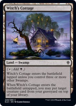 画像1: 魔女の小屋/Witch's Cottage 【英語版】 [ELD-土地C]