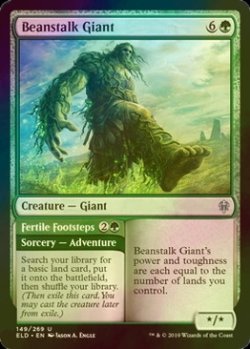 画像1: [FOIL] 豆の木の巨人/Beanstalk Giant 【英語版】 [ELD-緑U]