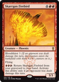 画像1: スカルガンの火の鳥/Skarrgan Firebird 【英語版】 [GK2-赤R]