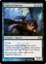 夜帷の死霊/Nightveil Specter 【英語版】 [GTC-金R]《状態:NM》