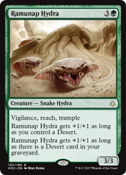 画像1: ラムナプのハイドラ/Ramunap Hydra 【英語版】 [HOU-緑R]