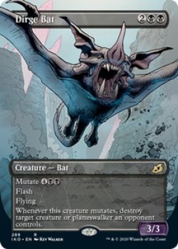 画像1: 哀歌コウモリ/Dirge Bat (全面アート版) 【英語版】 [IKO-黒R]