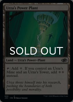 画像1: ウルザの魔力炉/Urza's Power Plant 【英語版】 [J22-土地C]