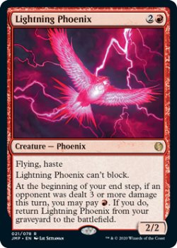 画像1: 稲妻のフェニックス/Lightning Phoenix 【英語版】 [JMP-赤R]