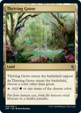 興隆する木立/Thriving Grove 【英語版】 [JMP-土地C]