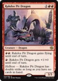 ラクドスの地獄ドラゴン/Rakdos Pit Dragon 【英語版】 [JVC-赤R]