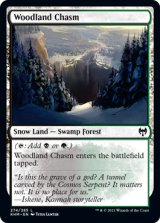 森林の地割れ/Woodland Chasm 【英語版】 [KHM-土地C]