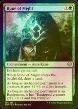 [FOIL] 強力のルーン/Rune of Might 【英語版】 [KHM-緑U]