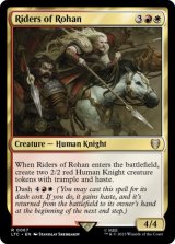 ローハンの乗り手/Riders of Rohan 【英語版】 [LTC-金R]