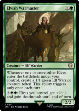 エルフの戦練者/Elvish Warmaster 【英語版】 [LTC-緑R]