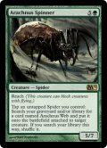 アラクナスの紡ぎ手/Arachnus Spinner 【英語版】 [M12-緑R]