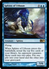 ウスーンのスフィンクス/Sphinx of Uthuun 【英語版】 [M13-青R]