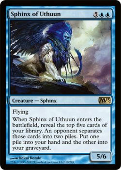 画像1: ウスーンのスフィンクス/Sphinx of Uthuun 【英語版】 [M13-青R]