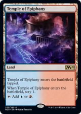 天啓の神殿/Temple of Epiphany 【英語版】 [M20-土地R]《状態:NM》