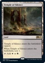 静寂の神殿/Temple of Silence 【英語版】 [M21-土地R]《状態:NM》