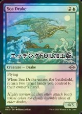 [FOIL] 海のドレイク/Sea Drake (エッチング仕様) 【英語版】 [MH2-青U]