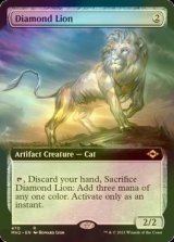 [FOIL] ダイアモンドのライオン/Diamond Lion (拡張アート版) 【英語版】 [MH2-灰R]