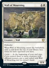 哀悼の壁/Wall of Mourning 【英語版】 [MIC-白R]