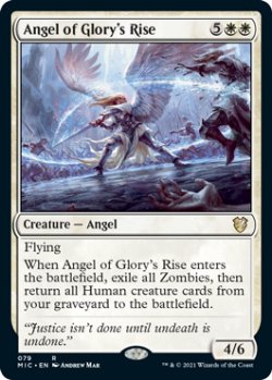 画像1: 栄光の目覚めの天使/Angel of Glory's Rise 【英語版】 [MIC-白R]