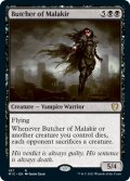 マラキールの解体者/Butcher of Malakir 【英語版】 [MIC-黒R]