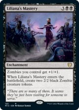 リリアナの支配/Liliana's Mastery 【英語版】 [MIC-黒R]