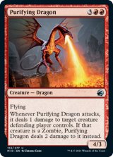 浄化するドラゴン/Purifying Dragon 【英語版】 [MID-赤U]