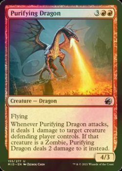 画像1: [FOIL] 浄化するドラゴン/Purifying Dragon 【英語版】 [MID-赤U]