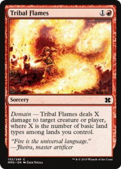 画像1: 部族の炎/Tribal Flames 【英語版】 [MM2-赤C]