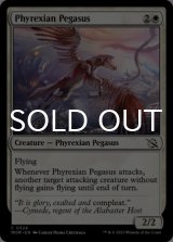 ファイレクシアのペガサス/Phyrexian Pegasus 【英語版】 [MOM-白C]