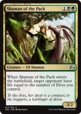 群れのシャーマン/Shaman of the Pack 【英語版】 [ORI-金U]