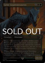 残忍なギガノトサウルス/Grim Giganotosaurus (全面アート版) 【英語版】 [REX-金R]