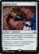 船長の鉤/Captain's Hook 【英語版】 [RIX-灰R]《状態:NM》