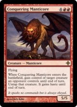 征服するマンティコア/Conquering Manticore 【英語版】 [ROE-赤R]《状態:NM》